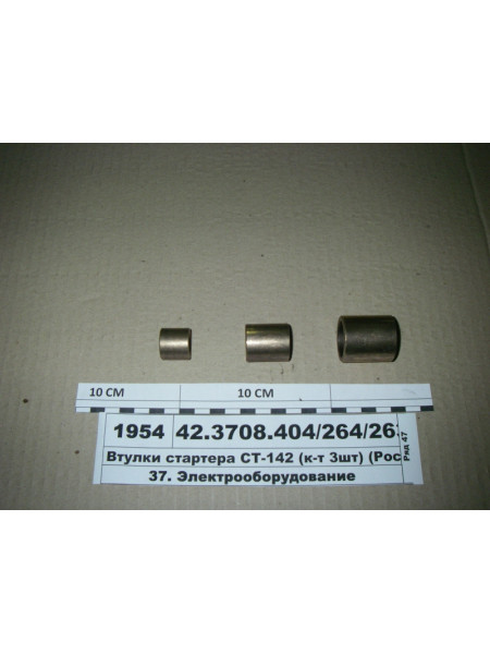 Картинка товара 1423708404264263