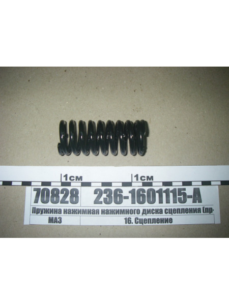 Картинка товара 2361601115А