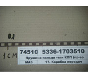 53361703510