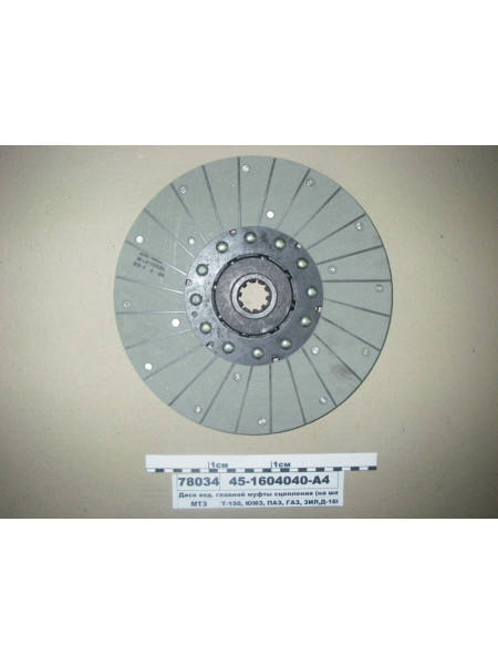 Картинка товара Диск ведущий главной муфты сцепления (на шариках) усиленный ЮМЗ (пр-во ТАРА)