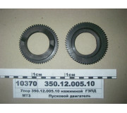 3501200510