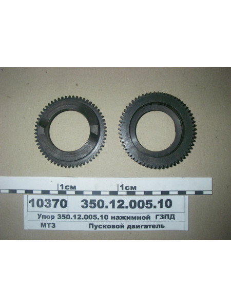 Картинка товара 3501200510