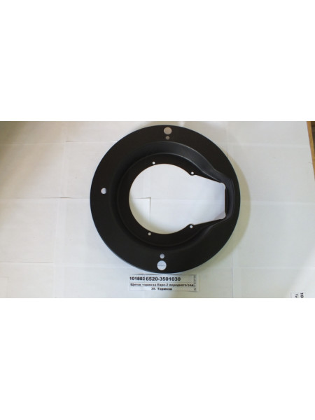 Картинка товара Щиток гальма Євро-2 переднього/заднього (вир-во КАМАЗ)