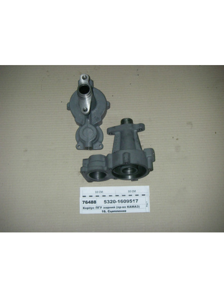 Картинка товара 53201609517