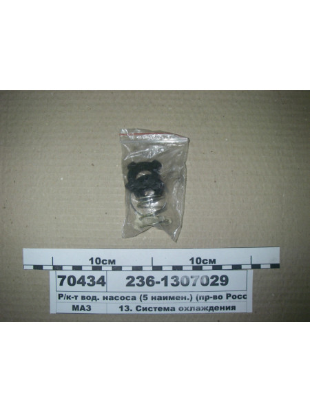 Картинка товара 2361307029