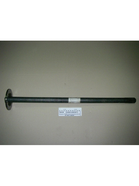 Картинка товара 532052403071