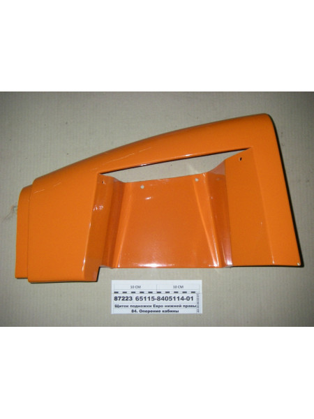 Картинка товара 65115840511401