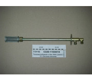 Топлівозаборнік в бак 250л (зима) (СТМ S.I.L.A.) (Н.Челни)