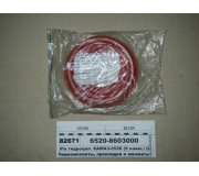 Р/к гідроціл. КАМАЗ-6520 (9 найм.) (Росія)