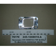 Прокладка ТКР Д-245, 260 (МЕТ) (в-во Радиоволна ГРУПП)