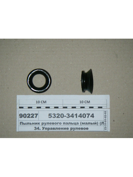 Картинка товара 53203414074