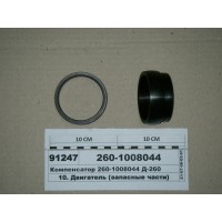 2601008044