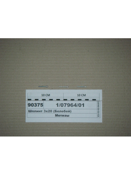 Картинка товара 10796401