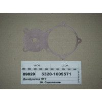 Діафрагма ПГП (Альт)