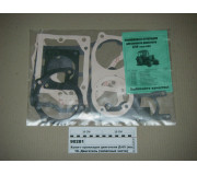 Комп-т прокладок двигуна Д-65 (малий)