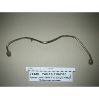 Трубка палив. ЄВРО 1-ій секції ПНВТ (вир-во КАМАЗ)