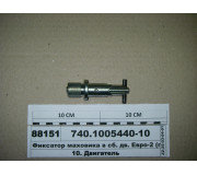 Фіксатор маховика в зб. дв. Євро-2 (вир-во КАМАЗ)