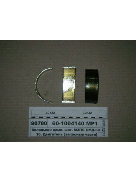 Картинка товара 601004140МР1