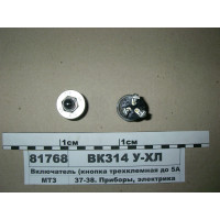 ВК314УХЛ