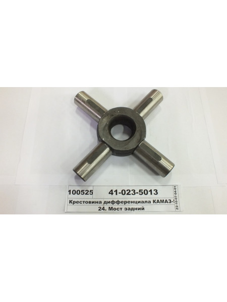 Картинка товара 410235013