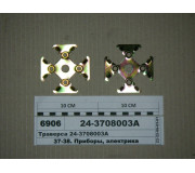 Траверса 24-3708003А (в-во Самара)