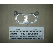 Прокладка патрубка колектора (очки) (вир-во КАМАЗ)