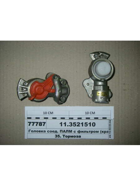 Картинка товара 113521510