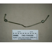 Трубка палив. 6-ій секції ПНВТ (Росія)