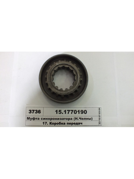 Картинка товара 151770190