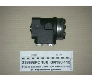 OSPC100ON1501155