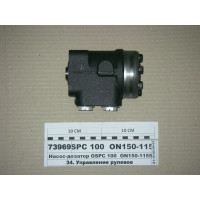 Насос-дозатор (Д100-14.20-02) МТЗ-80, 1025 (пр-во ...