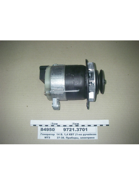 Картинка товара 97213701