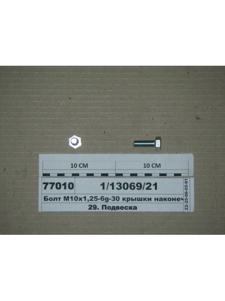 Картинка товара 11306921