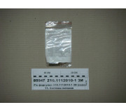 Р/к форсунки (повний) КАМАЗ-740.30-260,-740.31-240 КамАЗ - EURO 2 (пр-во АЗПИ)