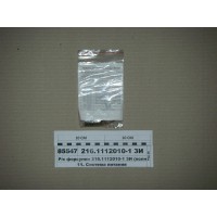 Р/к форсунки (повний) КАМАЗ-740.30-260,-740.31-240...