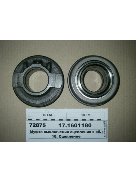 Картинка товара 171601180