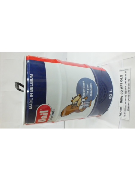 Картинка товара Трансмиссионное масло Unil Gear ZF 80W90 GL5 20 л.