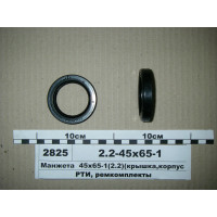 2245Х651