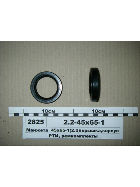 Картинка товара 2245Х651