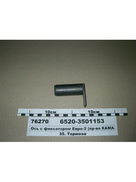 Картинка товара 65203501153