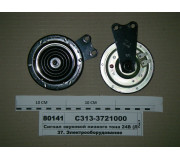 Сигнал звуковий низького тону 24В (Лисково)