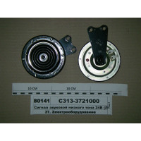 Сигнал звуковий низького тону 24В (Лисково)