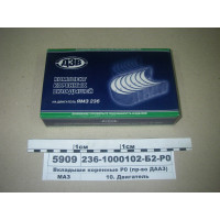 2361000102Б2Р0