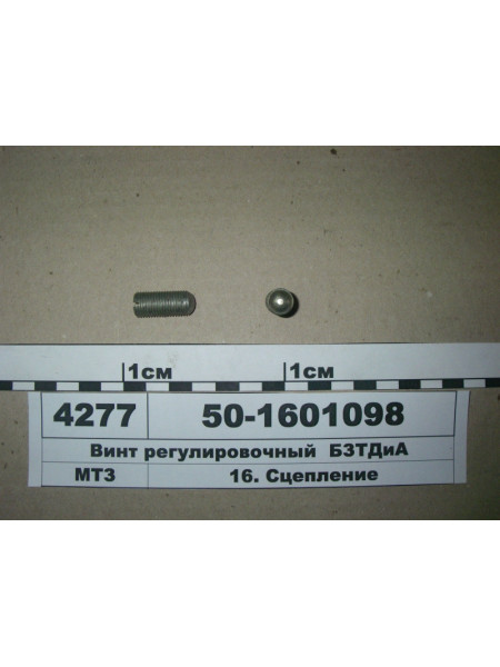 Картинка товара 501601098