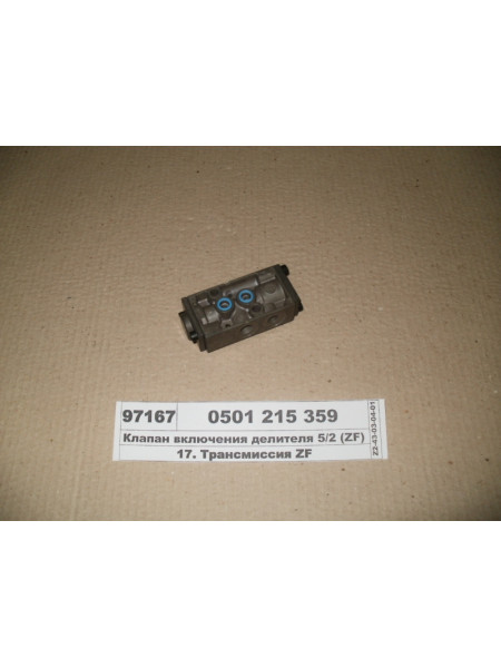 Картинка товара 0501215359