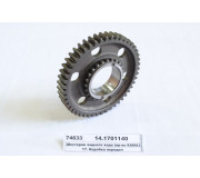 Шестерня заднього ходу (вир-во КАМАЗ)