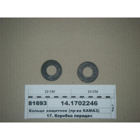 Кільце захисне (вир-ва КАМАЗ)...