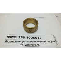 2361006037