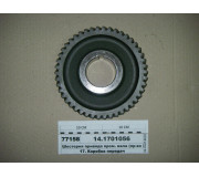 Шестерня приводу пром. валу (вир-во КАМАЗ)