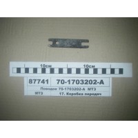 Поводок крышки механизма переключения передач (пр-...